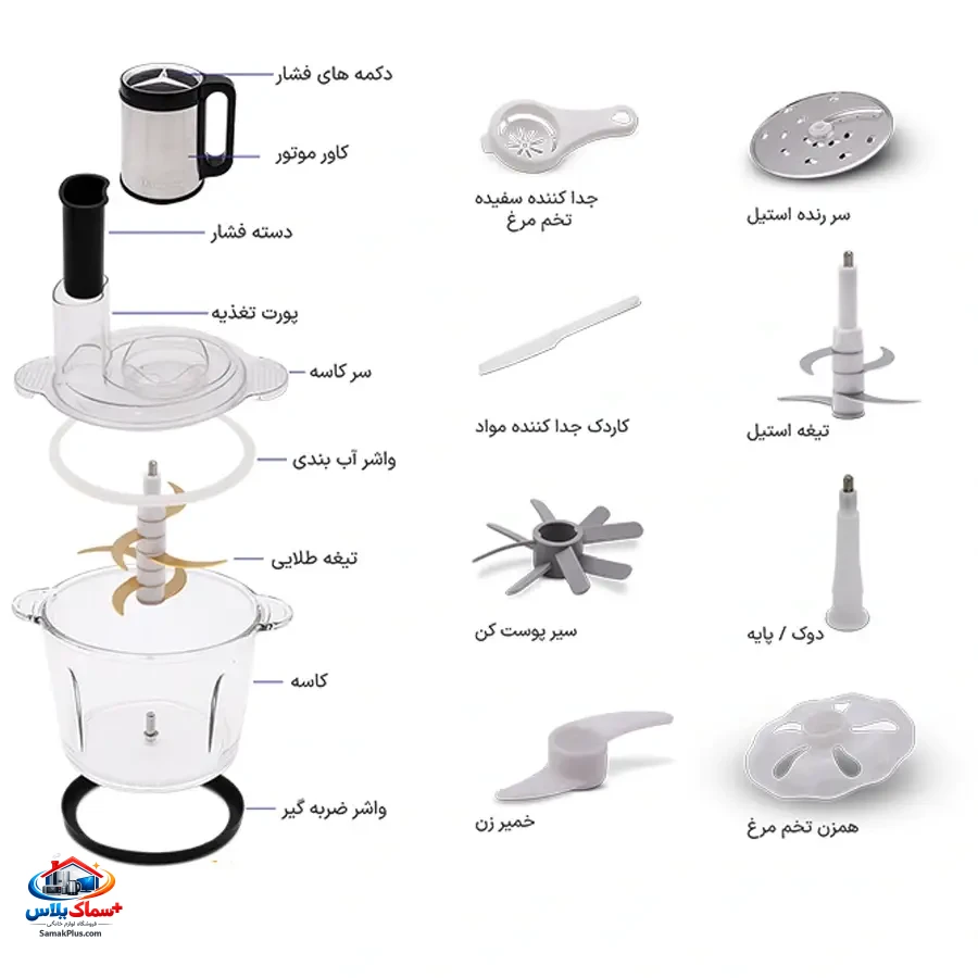 خرید خردکن رنده‌دار دانمور مدل 1011 | خردکن چندکاره با رنده استیل، 6 تیغه طلایی و همزن