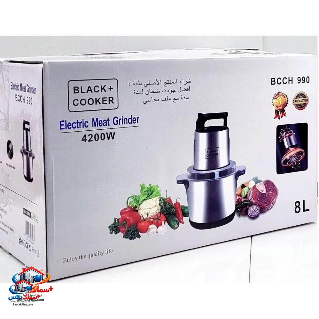 خردکن 8 لیتری بلک کوکر مدل BCCH990 | استیل ضدزنگ، قدرت بالا و ظرفیت بزرگ
