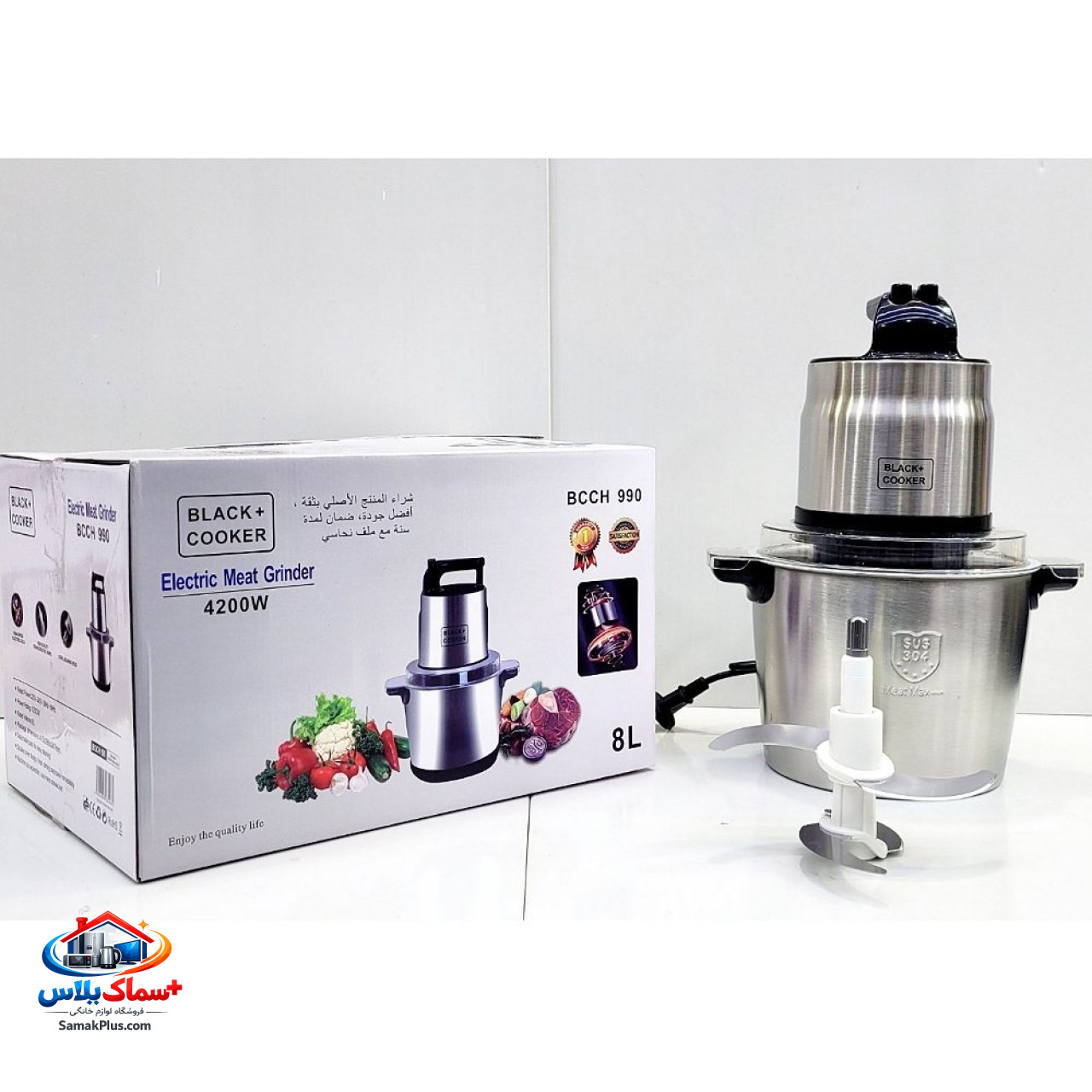 خردکن 8 لیتری برند بلک کوکر مدل BCCH990