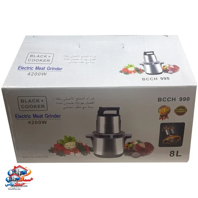 خردکن 8 لیتری بلک کوکر مدل BCCH990 | استیل ضدزنگ، قدرت بالا و ظرفیت بزرگ
