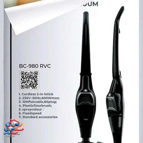 قیمت و خرید جاروبرقی پرتابل بلک کوکر مدل BC980 | 600 وات کم‌مصرف رنگ طلایی شیک